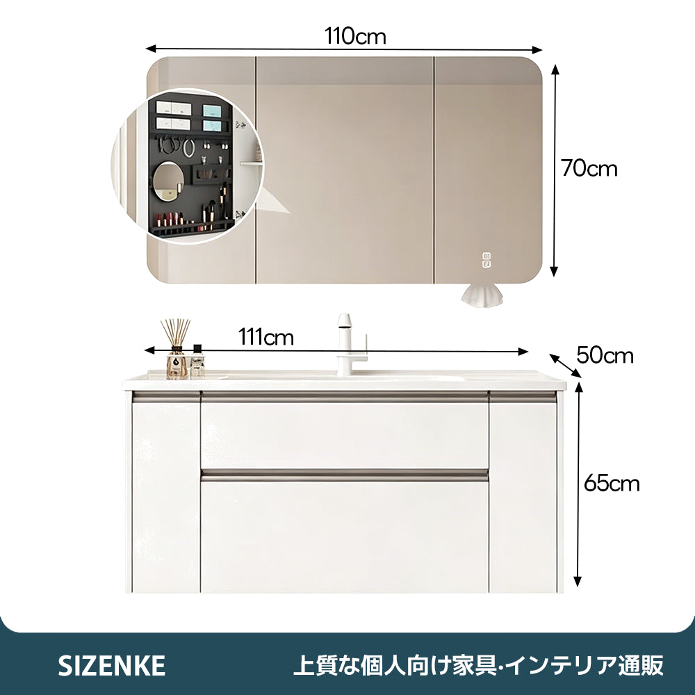 【洗面化粧台】 一体型カウンター 大容量引き出し 防汚加工 バスルーム用 szt-z02