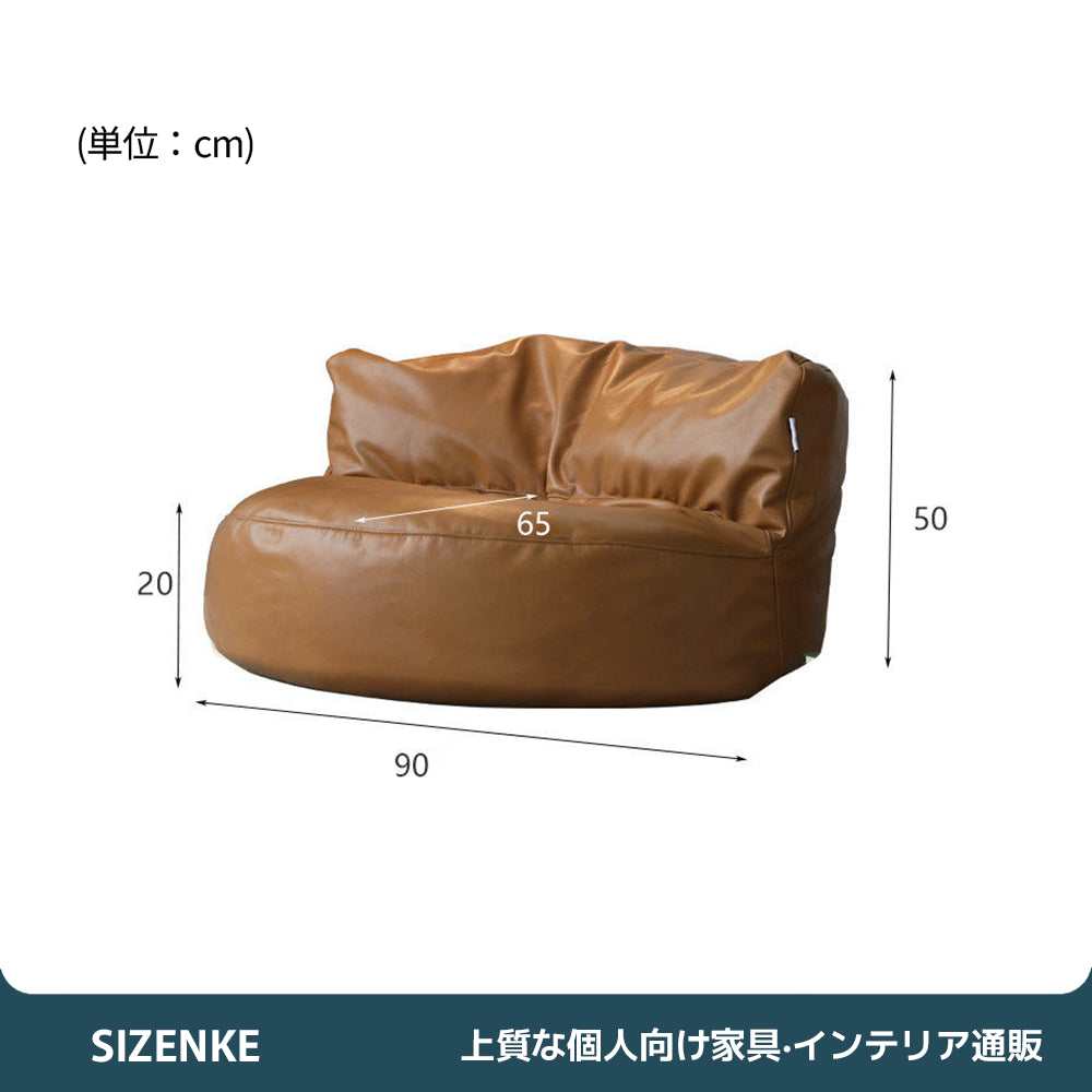 【ソファ】体にフィットする半月型 PUレザー仕様 選べる4色