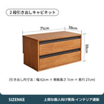 【飾り棚】積み木式自由組合せ 天然木ラバーウッド 選べる12タイプ