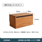 【飾り棚】積み木式自由組合せ 天然木ラバーウッド 選べる12タイプ