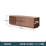 【テレビ台】ミッドセンチュリーレトロ 収納力抜群 天然木 選べる 2 タイプ DSG-S07
