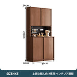 【キャビネット・サイドボード】大容量キッチン収納 40cm広々天板・有孔ボード付 選べる3サイズ2カラー