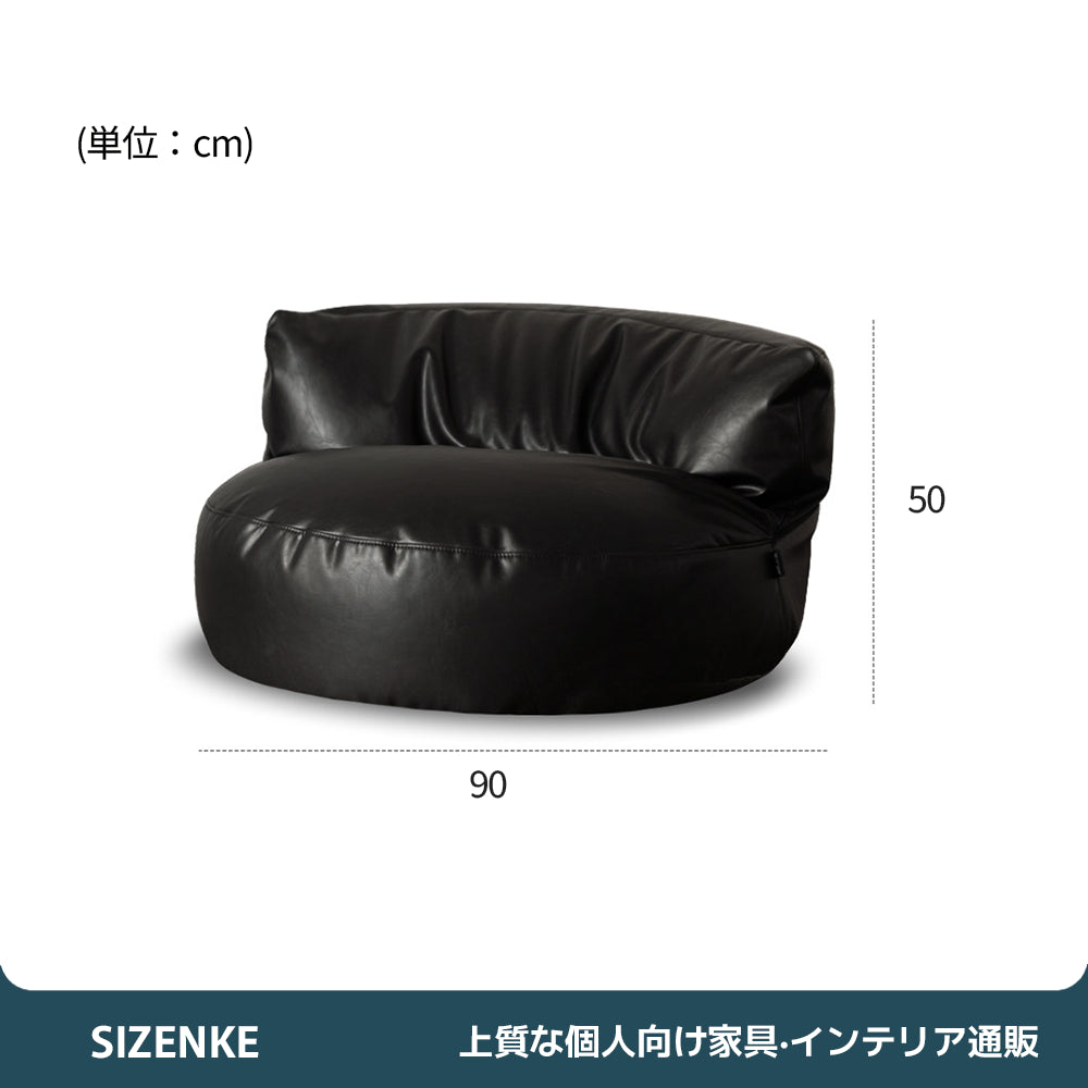 【ソファ】体にフィットする半月型 PUレザー仕様 選べる4色