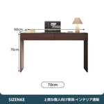 【デスク】イタリアンモダン 伸縮キャビネット付 天然木製 選べる2タイプ