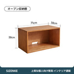 【飾り棚】積み木式自由組合せ 天然木ラバーウッド 選べる12タイプ