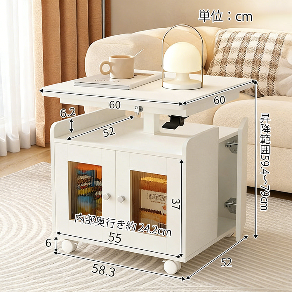 【昇降式センターテーブル】折りたたみ天板 多機能収納 選べる3タイプ・2色