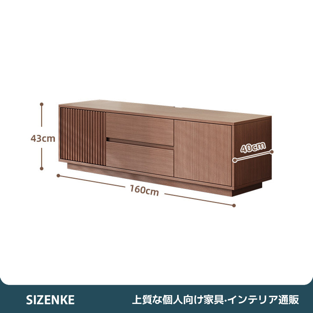 【テレビ台】ミッドセンチュリーレトロ 収納力抜群 天然木 選べる 2 タイプ DSG-S07