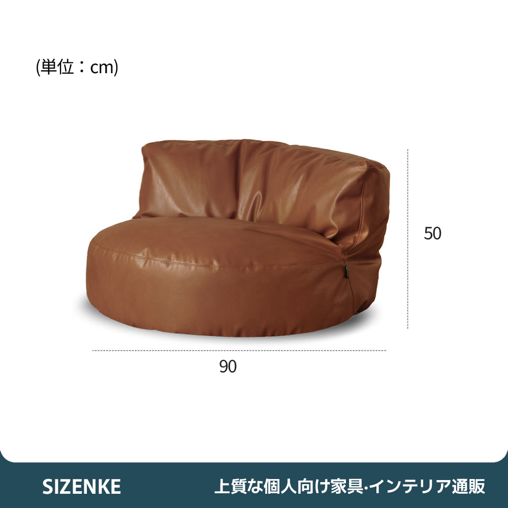 【ソファ】体にフィットする半月型 PUレザー仕様 選べる4色
