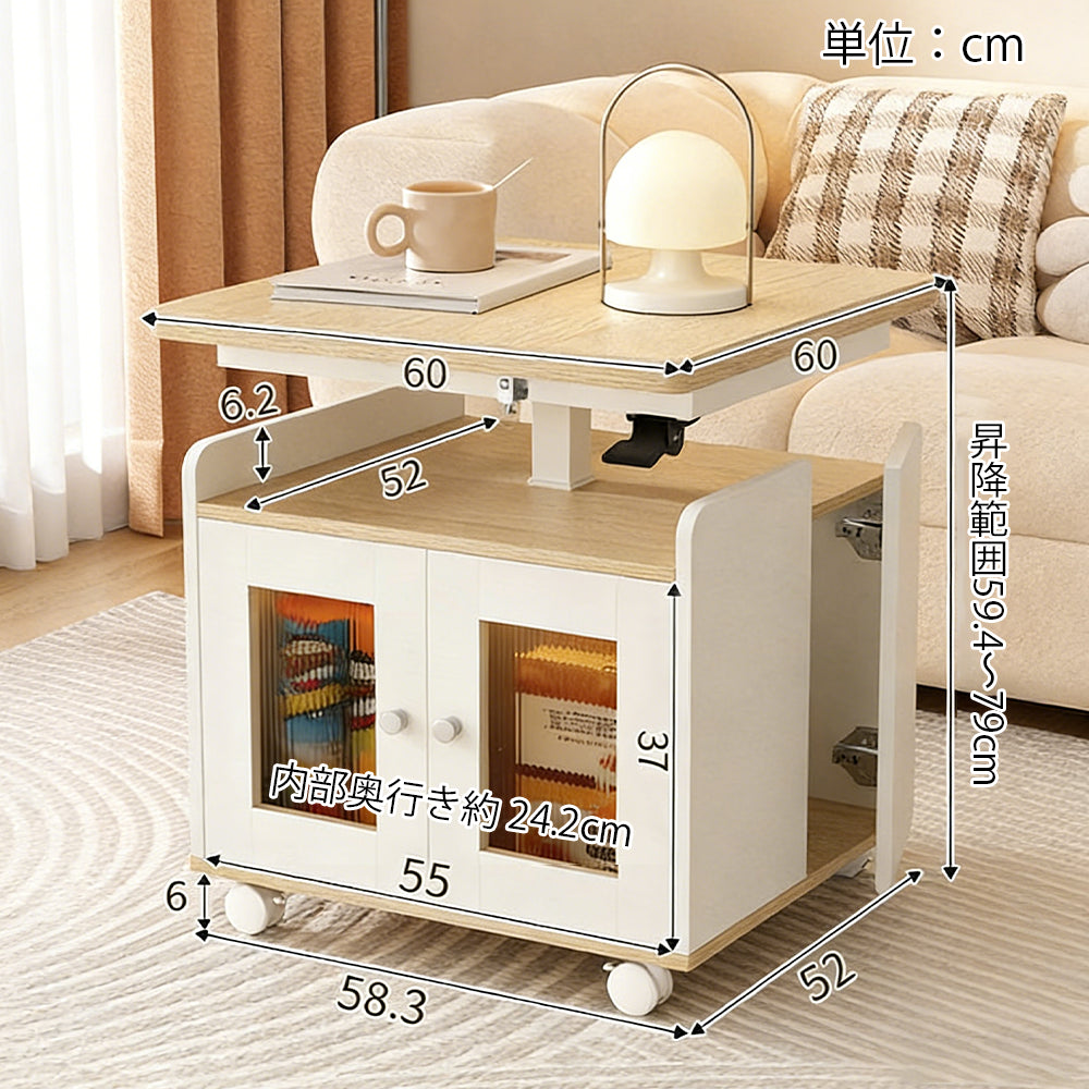 【昇降式センターテーブル】折りたたみ天板 多機能収納 選べる3タイプ・2色
