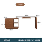 【デスク】天然木・伸縮可能設計 選べる3サイズ