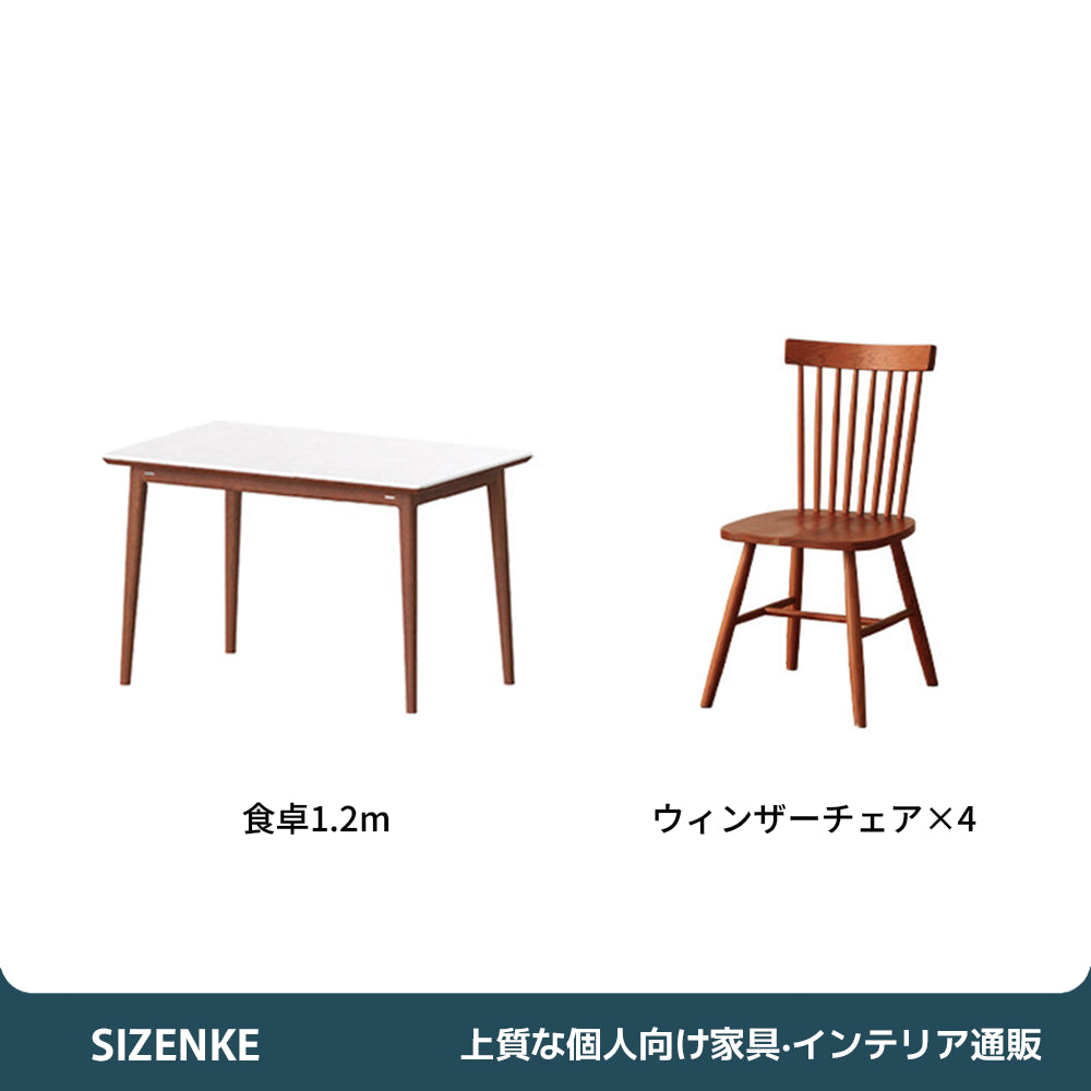 【ダイニングテーブル】焼結石+天然木の二重構造・安定感抜群 選べる3サイズ・5タイプ