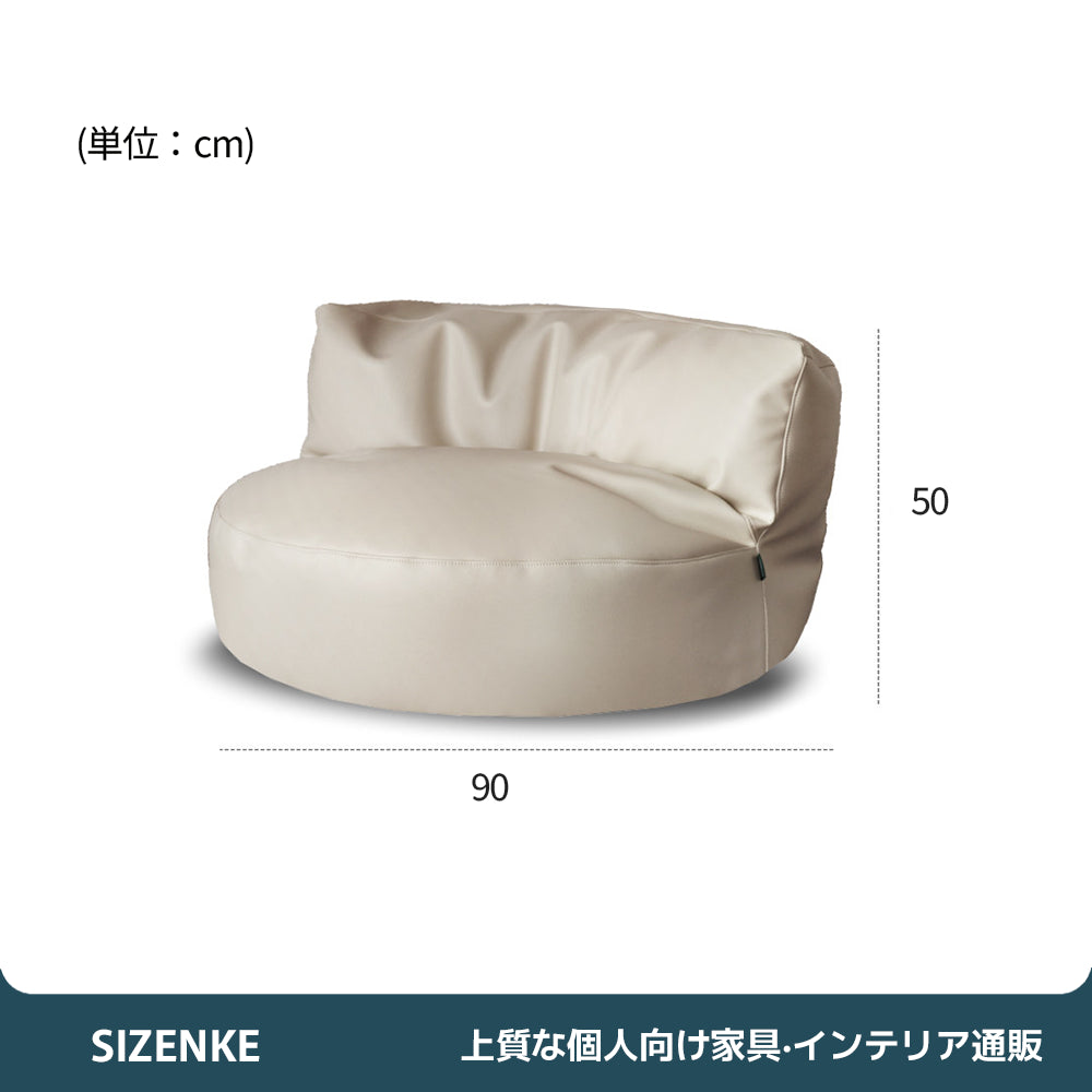 【ソファ】体にフィットする半月型 PUレザー仕様 選べる4色