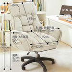 【デスクチェア】回転昇降式・多角度リクライニング 選べる4色・フットレスト付