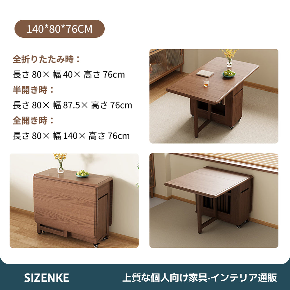 【ダイニングテーブル】省スペース 折りたたみ 椅子収納 キャスター付き 3サイズ・2カラー