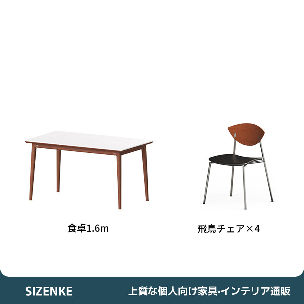 【ダイニングテーブル】焼結石+天然木の二重構造・安定感抜群 選べる3サイズ・5タイプ