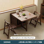 【ダイニングテーブル】省スペース 折りたたみ 椅子収納 キャスター付き 3サイズ・2カラー