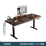 【電動昇降デスク】電動式・障害物検知機能付 選べる3サイズ・3色