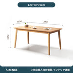 【ダイニングテーブル】天然木ラバーウッド使用 北欧風 角丸加工 選べる4サイズ・チェアセットあり