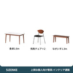 【ダイニングテーブル】焼結石+天然木の二重構造・安定感抜群 選べる3サイズ・5タイプ