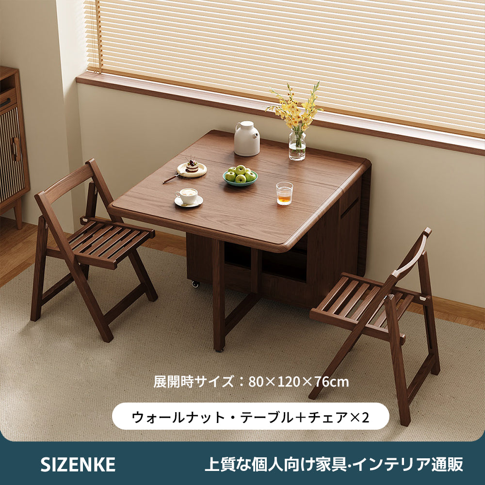 【ダイニングテーブル】省スペース 折りたたみ 椅子収納 キャスター付き 3サイズ・2カラー