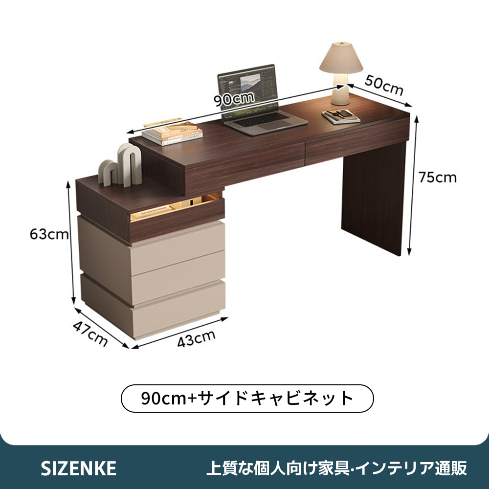 【デスク】イタリアンモダン 伸縮キャビネット付 天然木製 選べる2タイプ