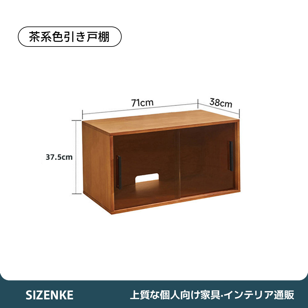 【飾り棚】積み木式自由組合せ 天然木ラバーウッド 選べる12タイプ