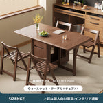 【ダイニングテーブル】省スペース 折りたたみ 椅子収納 キャスター付き 3サイズ・2カラー