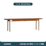 【ダイニングテーブル】高品質セラミック天板・天然木脚 選べる4サイズ・3タイプ