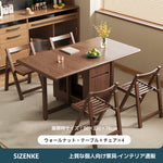 【ダイニングテーブル】省スペース 折りたたみ 椅子収納 キャスター付き 3サイズ・2カラー