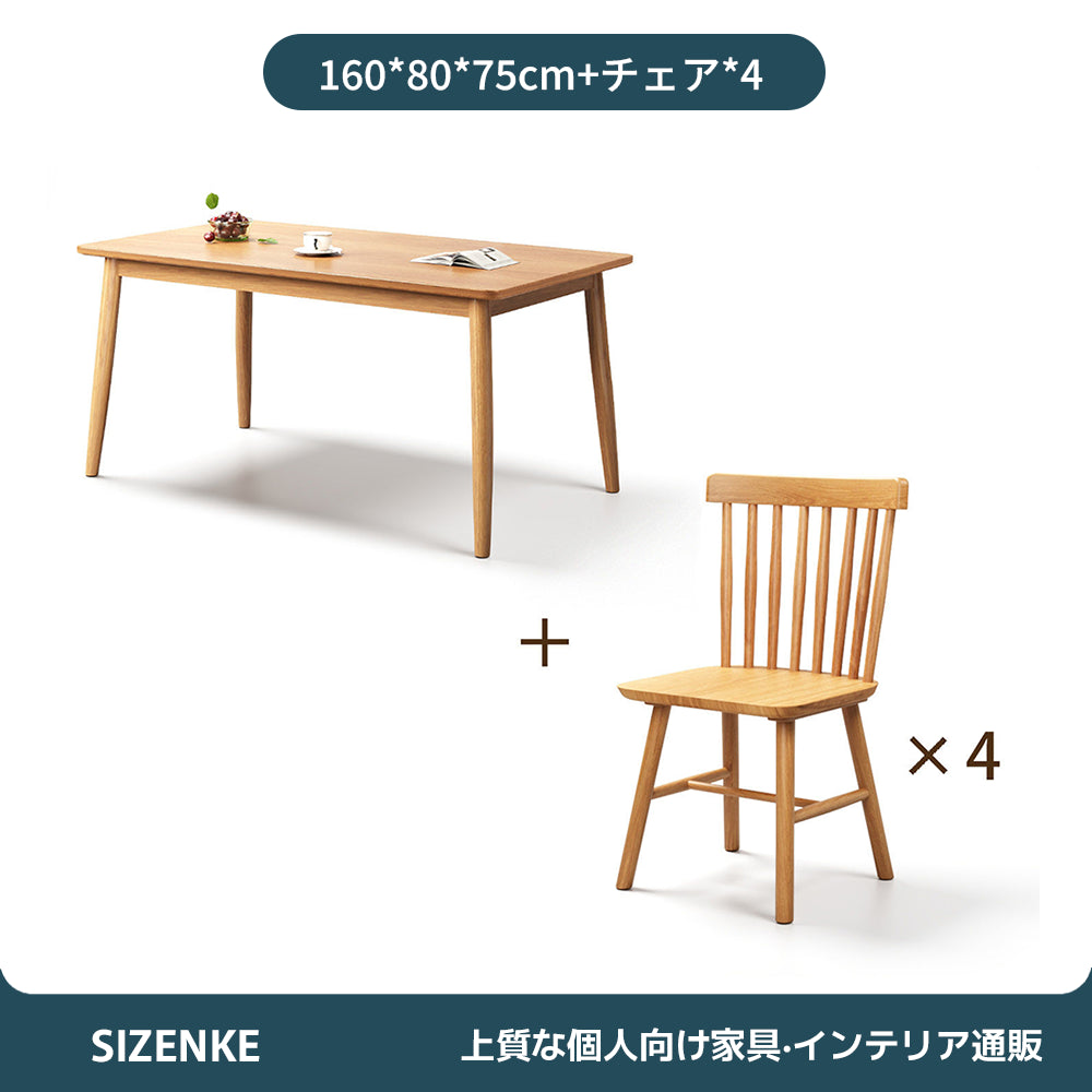 【ダイニングテーブル】天然木ラバーウッド使用 北欧風 角丸加工 選べる4サイズ・チェアセットあり