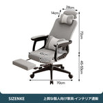 【オフィスチェア】リクライニング機能付き フットレスト付き メッシュ生地 ヘッドレスト・腰枕付き 2 色展開
