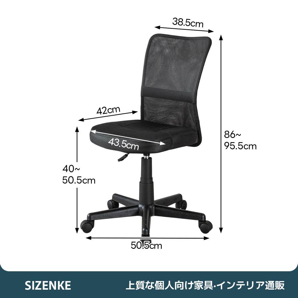 【オフィスチェア】ガス圧昇降 メッシュ背もたれ ウレタンクッション カラー 3色選択可