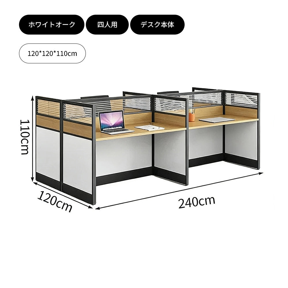 【オフィスデスク】仕切りパネル付き 高機能チェスト付属 選べる3色・4タイプ