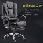 【エグゼクティブチェア】人間工学 リクライニング 155度 選べる3色＆3種キャスター＆フットレスト
