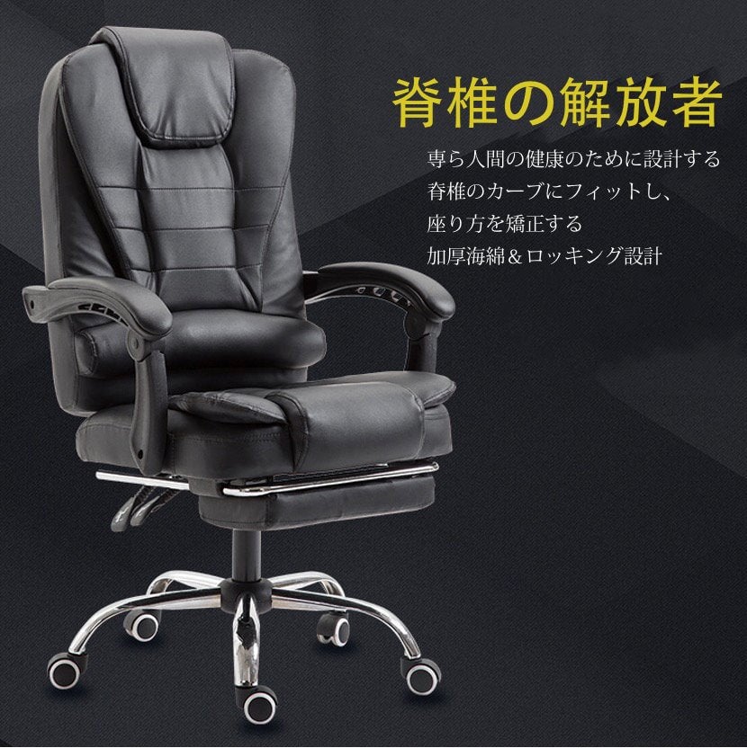 【エグゼクティブチェア】人間工学 リクライニング 155度 選べる3色＆3種キャスター＆フットレスト