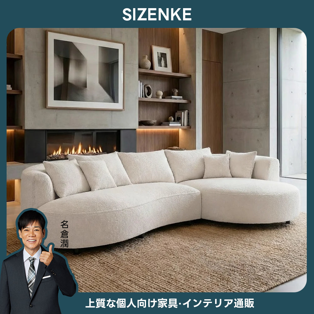 ソファ】曲線美が光るモダンデザイン 左右タイプ選択可 – Sizenke ソファ】曲線美が光るモダンデザイン 左右タイプ選択可 – Sizenke